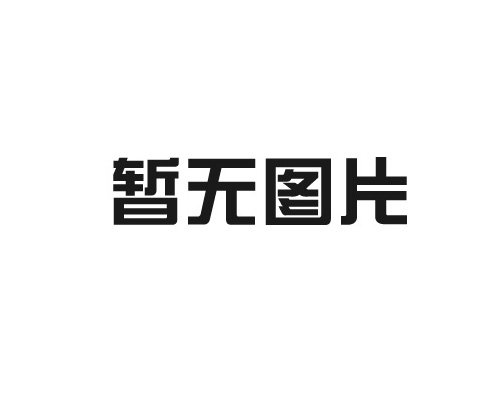 浙江封箱機(jī)適用什么包裝尺寸?